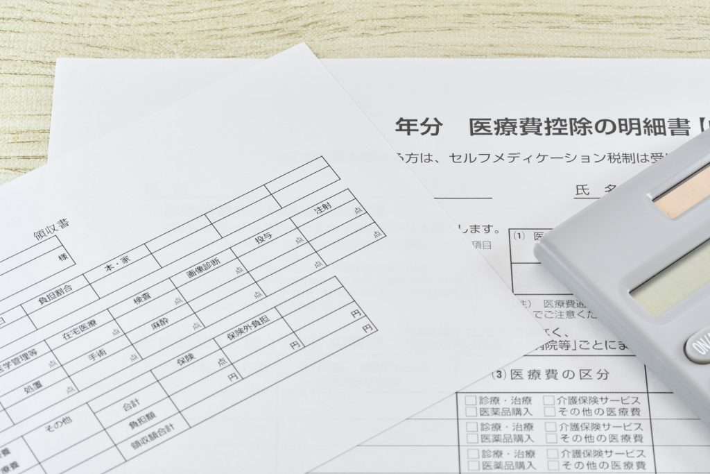 医療費控除 対象 金歯 安い その他医療費